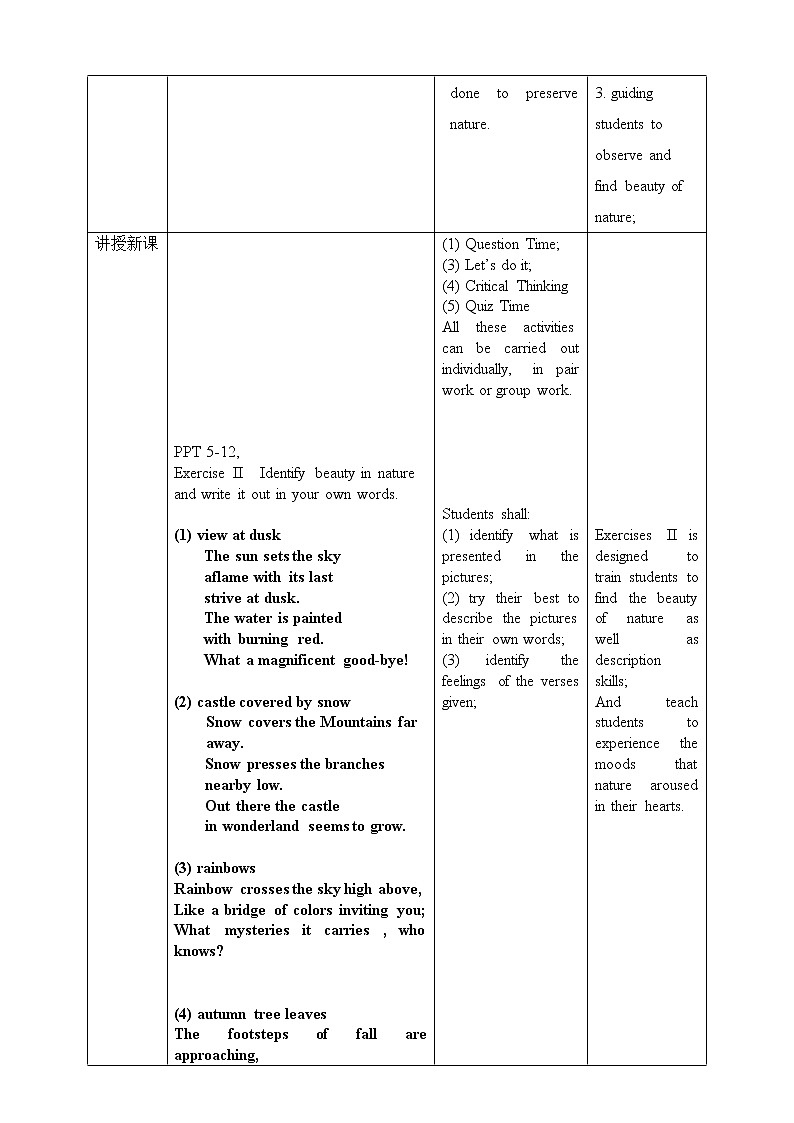 上外版2020高中英语必修二Unit 1 Nature Period 7教案02