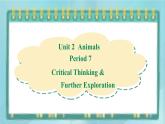 上外版2020高中英語(yǔ)必修二Unit 2 animals period 7 課件