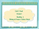 上外版2020高中英语必修二Unit 3 food  Period 1 Reading A课件
