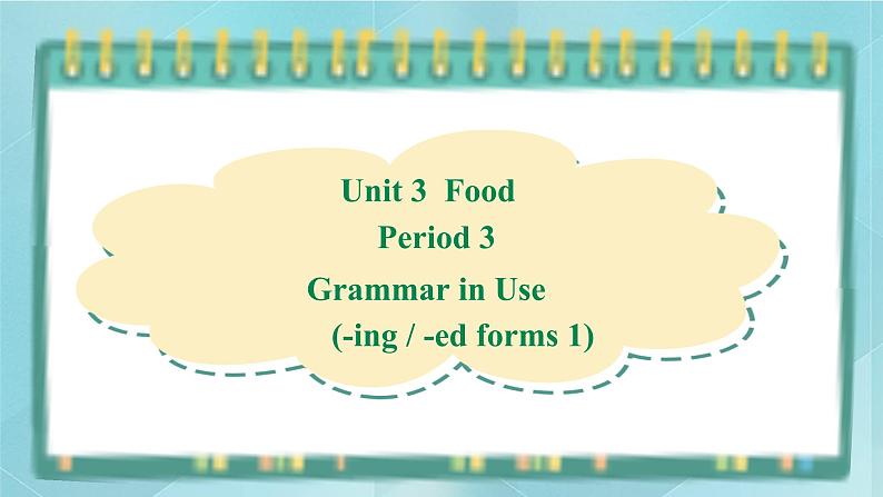 上外版2020高中英语必修二Unit 3 food Period 3 Grammar in Use课件01