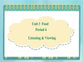 上外版2020高中英语必修二Unit 3 food Period 4  Listening & Viewing课件