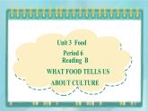 上外版2020高中英语必修二Unit 3  food Period 6 Reading B课件