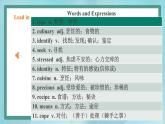 上外版2020高中英语必修二Unit 3  food Period 6 Reading B课件
