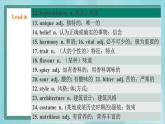 上外版2020高中英语必修二Unit 3  food Period 6 Reading B课件
