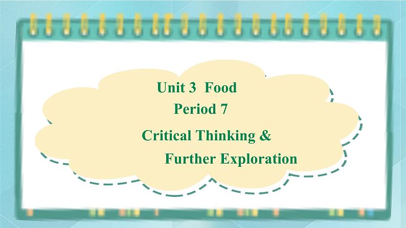 上外版2020高中英语必修二Unit 3 food period 7 Critical Thinking & Further Exploration 课件01