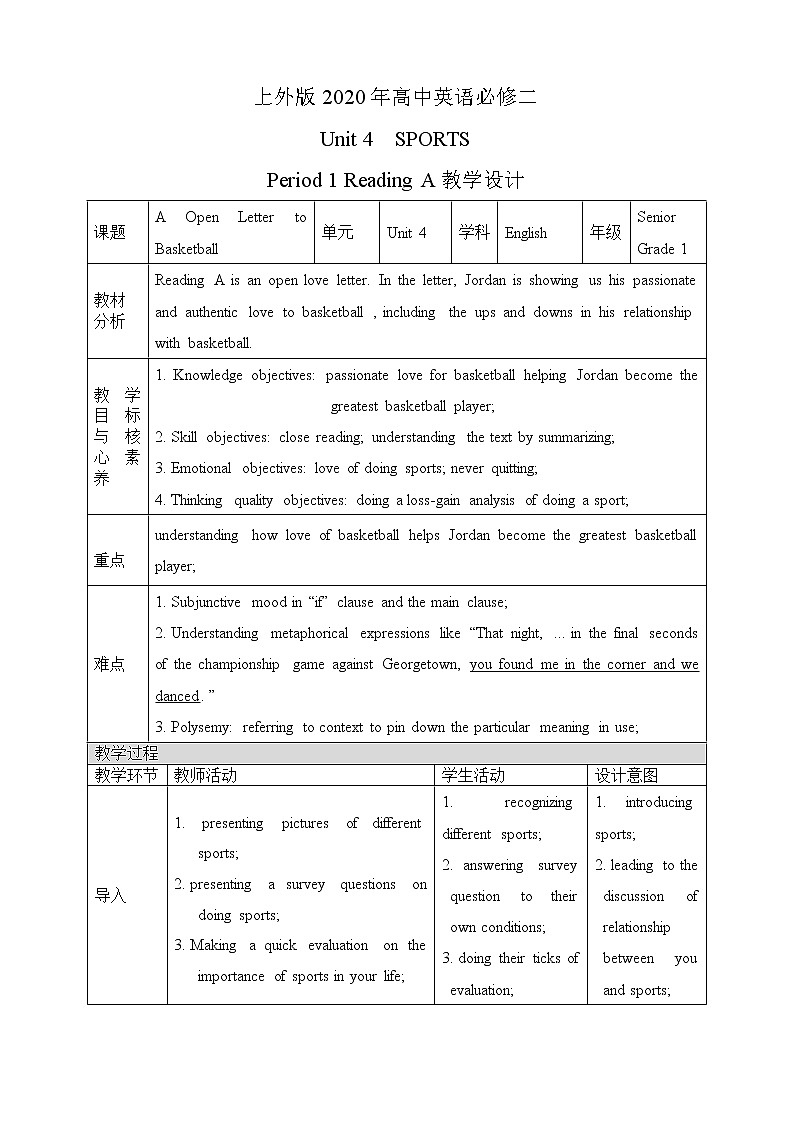 上外版2020高中英语必修二unit 4 sports period 1教案01