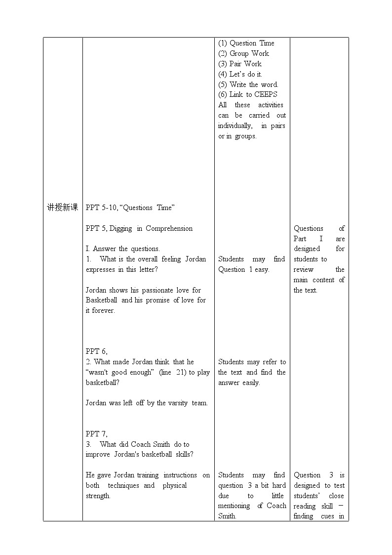 上外版2020高中英语必修二unit 4 sports period 2教案02