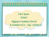 上外版2020高中英语必修二unit 4 sports period 3课件
