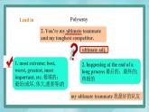 上外版2020高中英语必修二unit 4 sports period 3课件