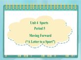上外版2020高中英语必修二Unit 4 sports Period 5课件