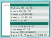 上外版2020高中英语必修二unit 4 sports period 6课件