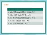 上外版2020高中英语必修二unit 4 sports period 6课件