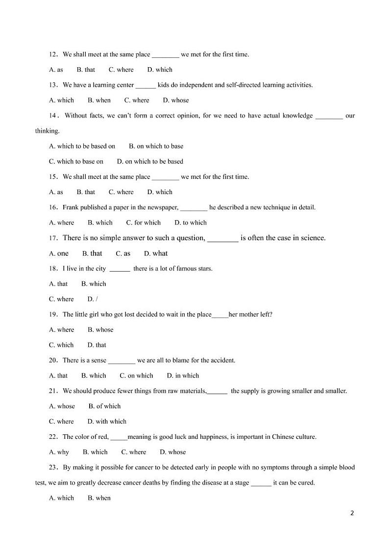 英语知识清单-专题08 定语从句（原卷+解析版）第2页