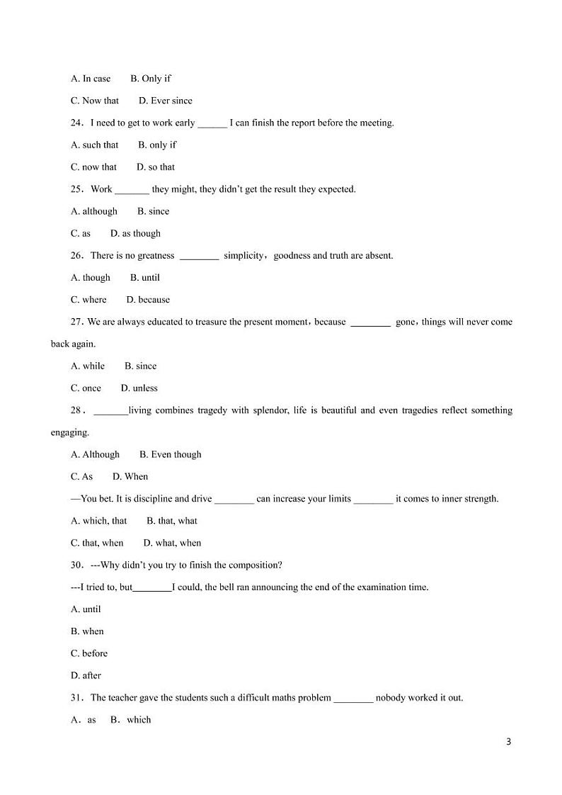 英语知识清单-专题10 并列句和状语从句（原卷+解析版）03