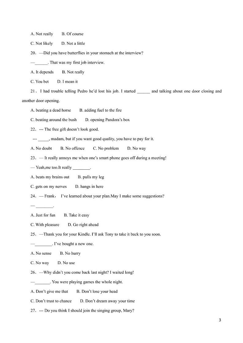 英语知识清单-专题12 情景交际（原卷+解析版）03