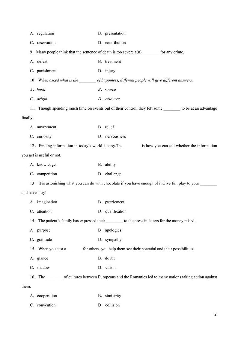 英语知识清单-专题01 名词与冠词（原卷+解析版）第2页