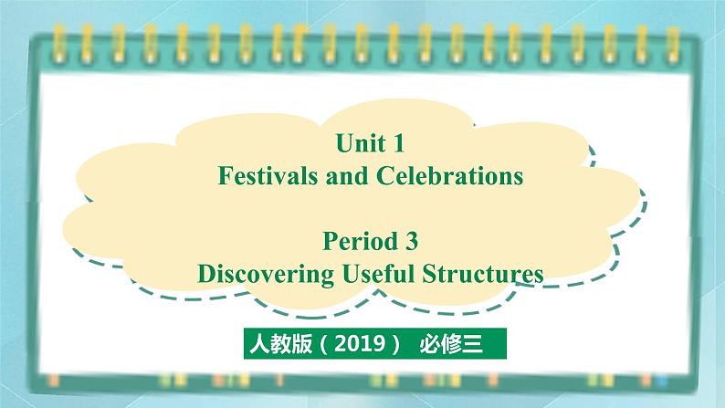 人教版新课标高中英语必修三 Unit 1 Period 3 Discovering Useful Structures课件01