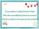 人教版新课标高中英语必修三 Unit 1 Period 5 Listening and Talking&Assessing Your Progress&Project课件