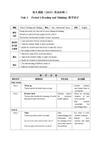 2020-2021学年必修3Unit 2 Healthy eating教案设计