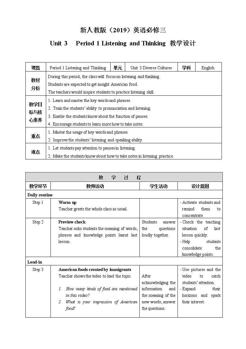 人教版新课标高中英语必修三Unit 3 Period 1 Listening and Speaking教案01
