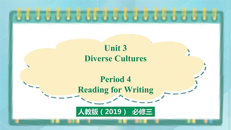 人教版新课标高中英语必修三 Unit 3 Period 4 Reading for Writing课件01