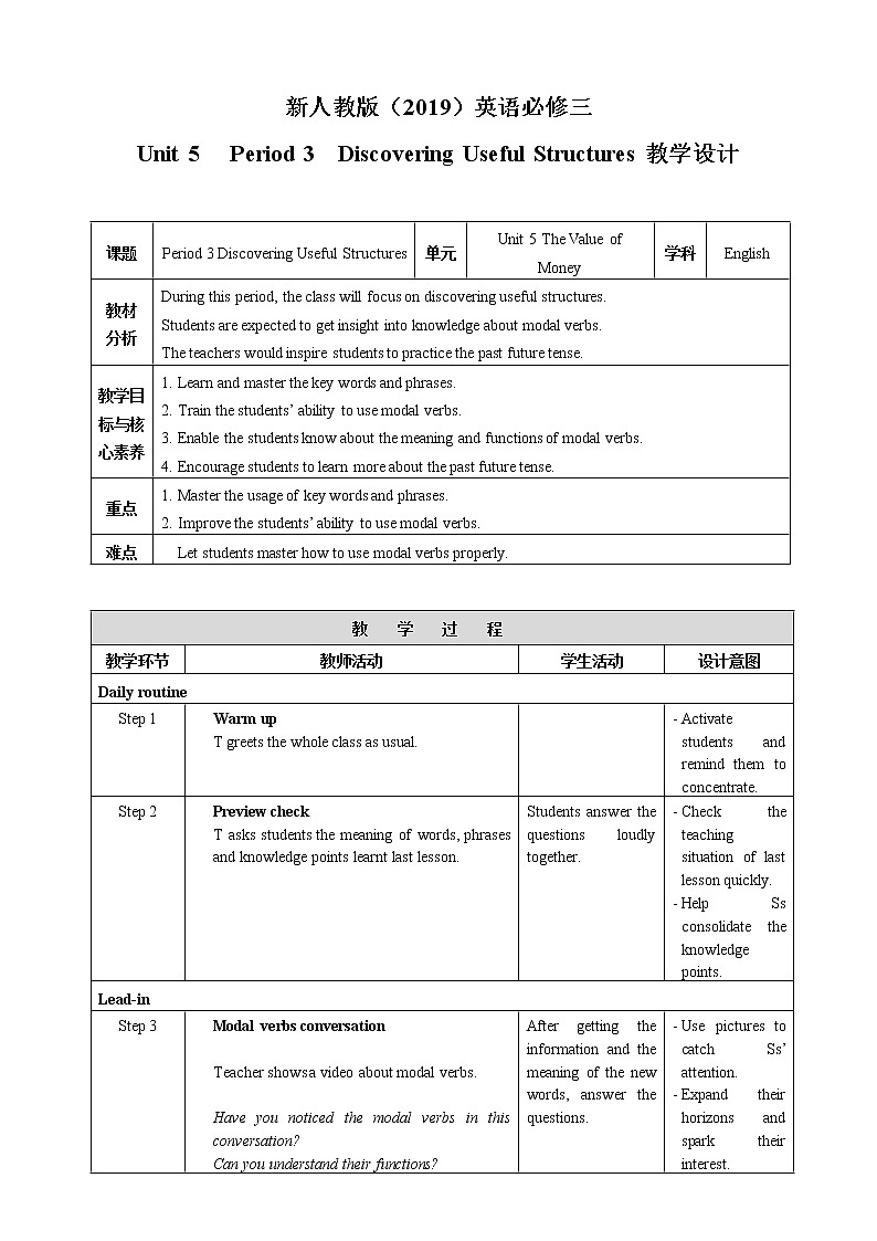 人教版新课标高中英语必修三Unit 5 Period 3 Discovering Useful Structures教案01