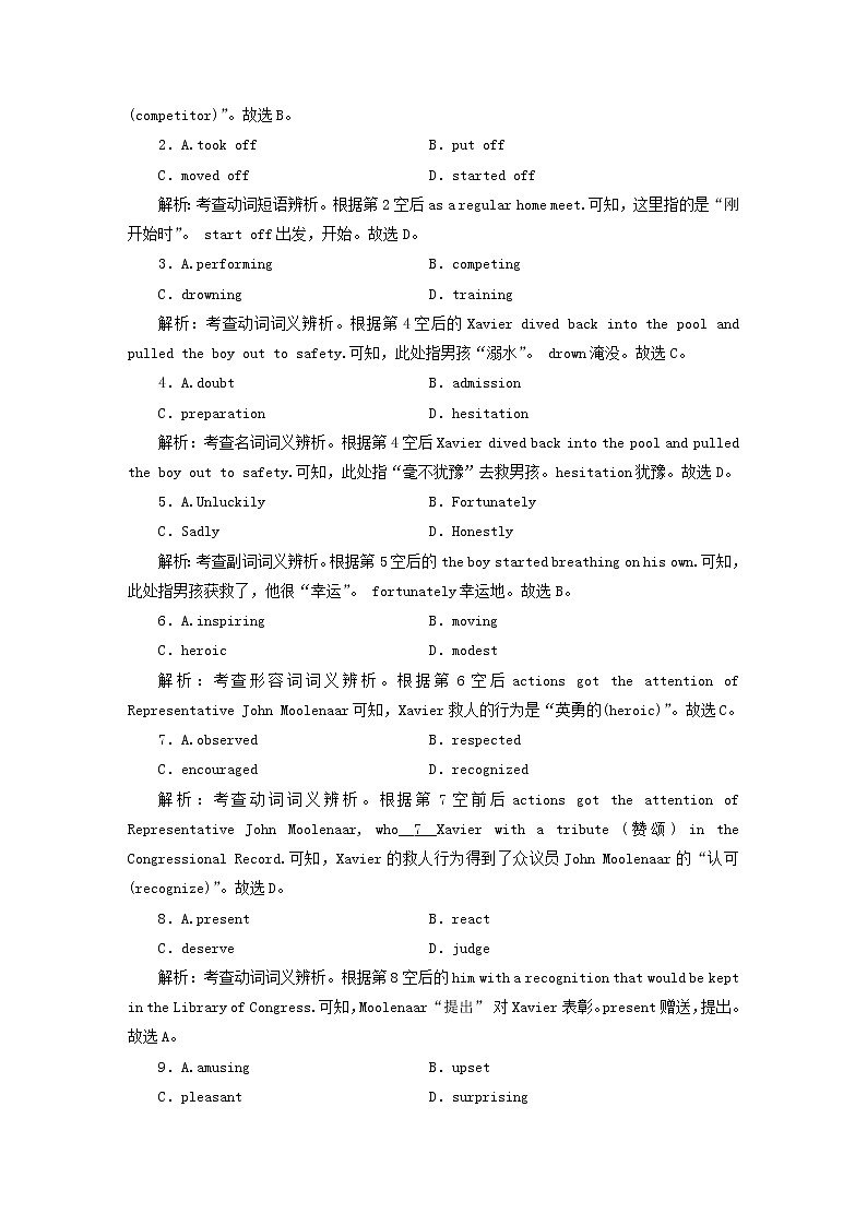 （新高考）2023版高考英语一轮总复习 练案6 Unit 5 languages around the world 新人教版必修第一册第2页