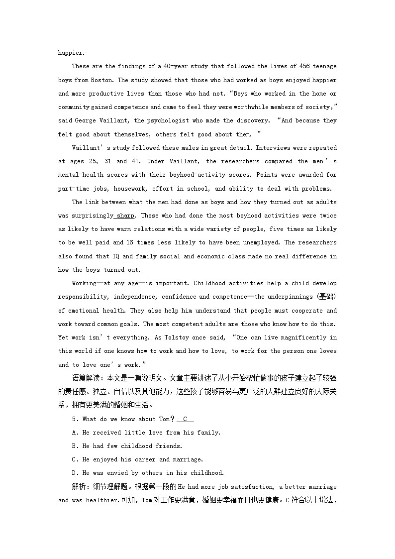 （新高考）2023版高考英语一轮总复习 练案13 Unit 2 morals and virtues 新人教版必修第三册03