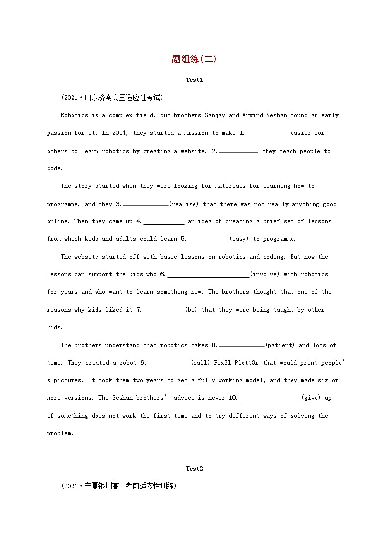 2022年高考英语二轮复习专题四语篇填空题组练二含解析01