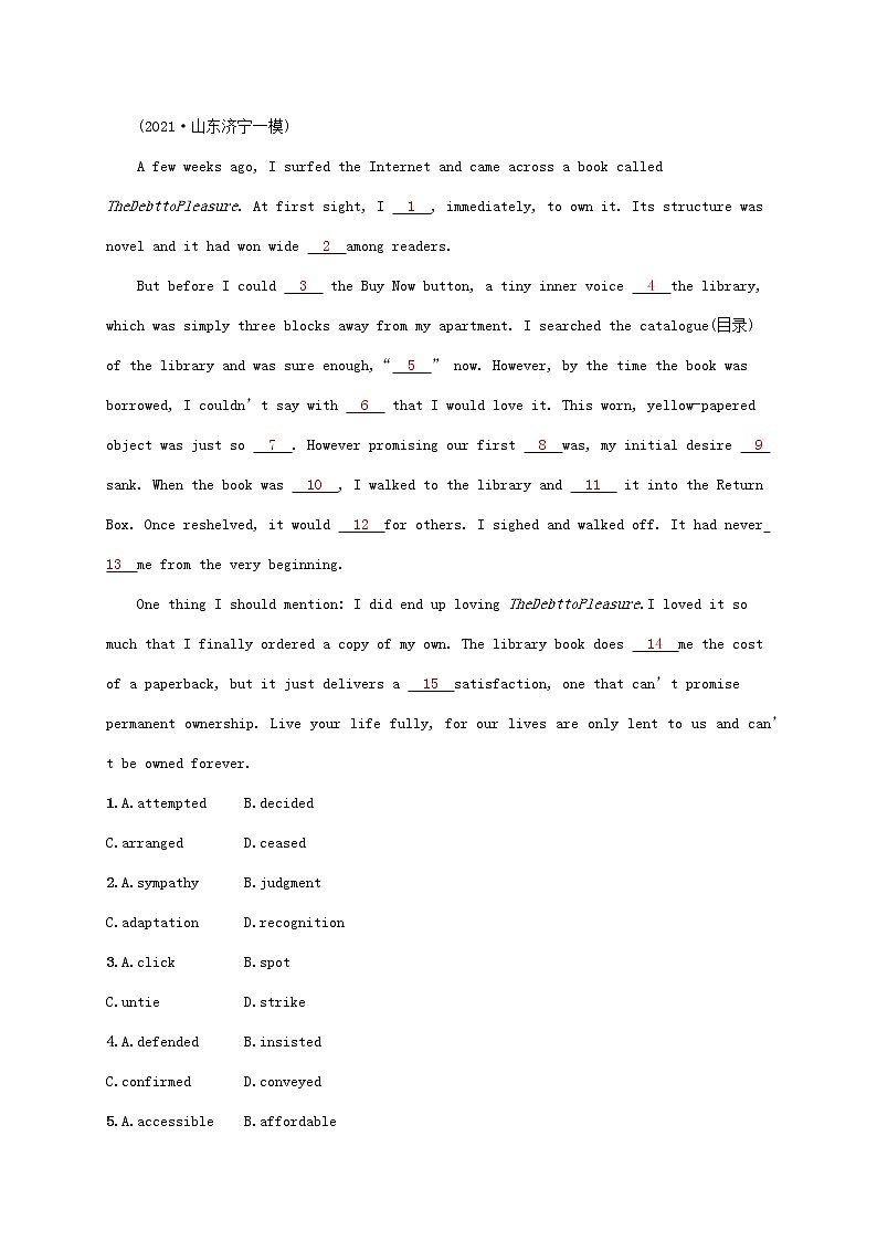 2022年高考英语二轮复习专题三完形填空文体分类练二__记叙文含解析03