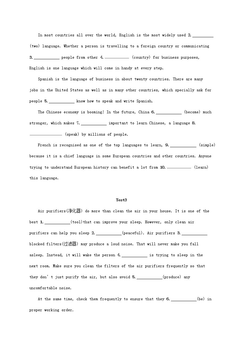 2022年高考英语二轮复习专题四语篇填空题组练四含解析02