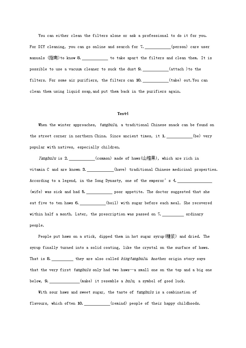 2022年高考英语二轮复习专题四语篇填空题组练四含解析03