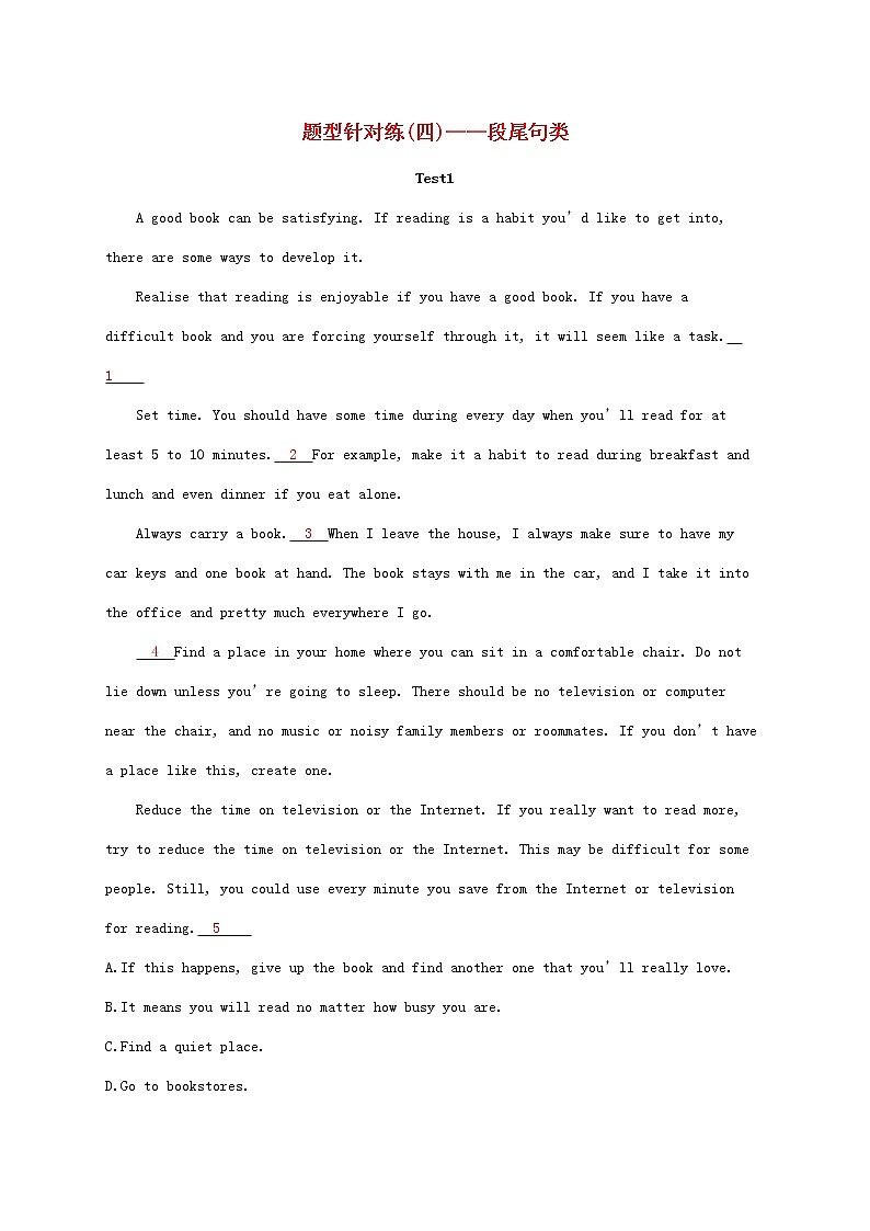 2022年高考英语二轮复习专题二七选五题型针对练四__段尾句类含解析第1页