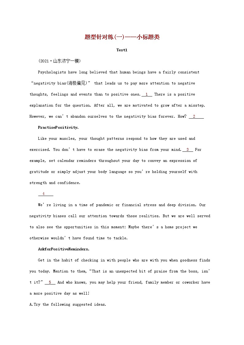 2022年高考英语二轮复习专题二七选五题型针对练一__小标题类含解析第1页