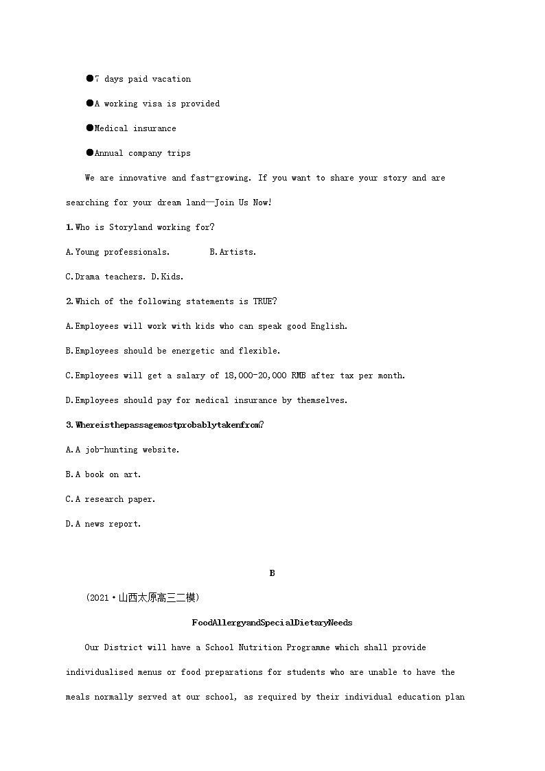 2022年高考英语二轮复习专题一阅读理解考点分类练六推理判断题__文章出处类含解析第2页