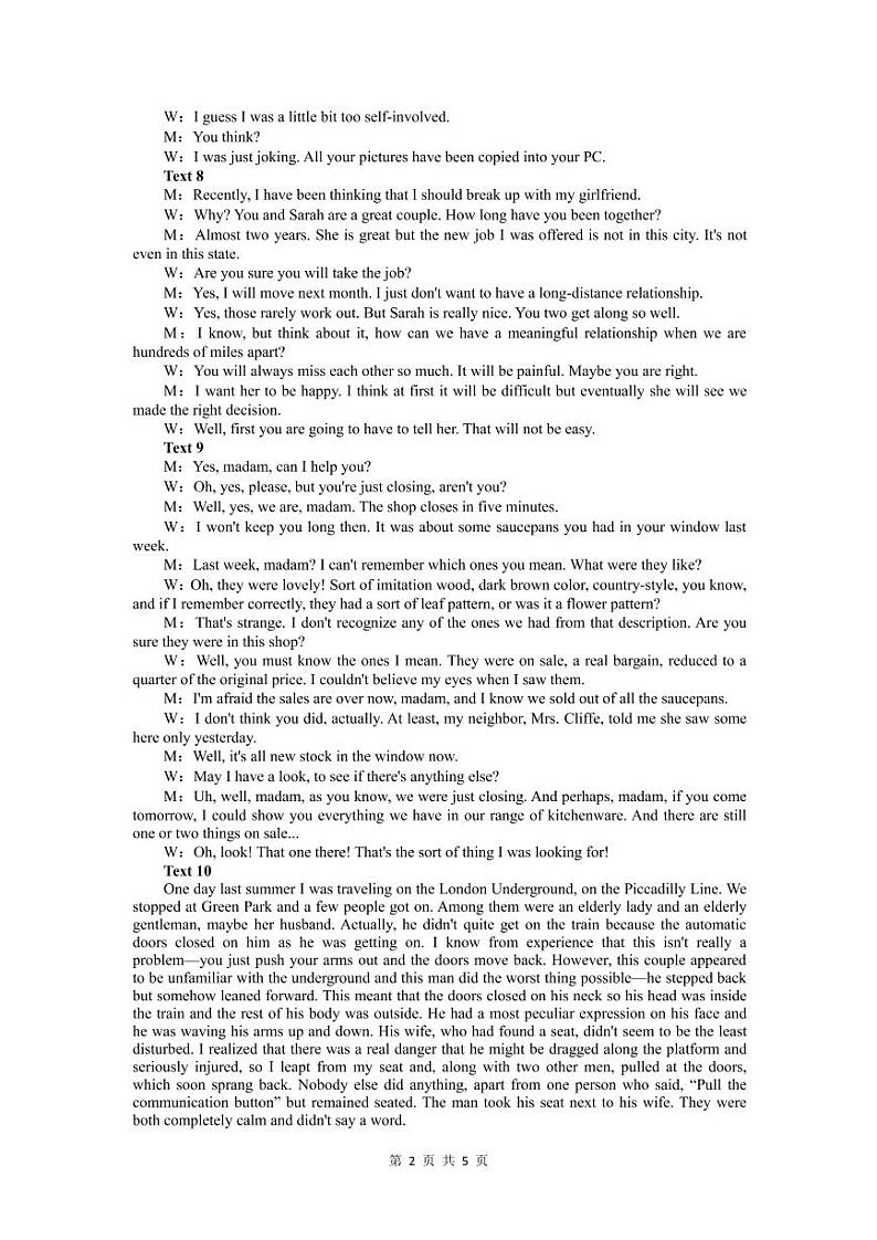 202207六校联考高二英语答案第2页