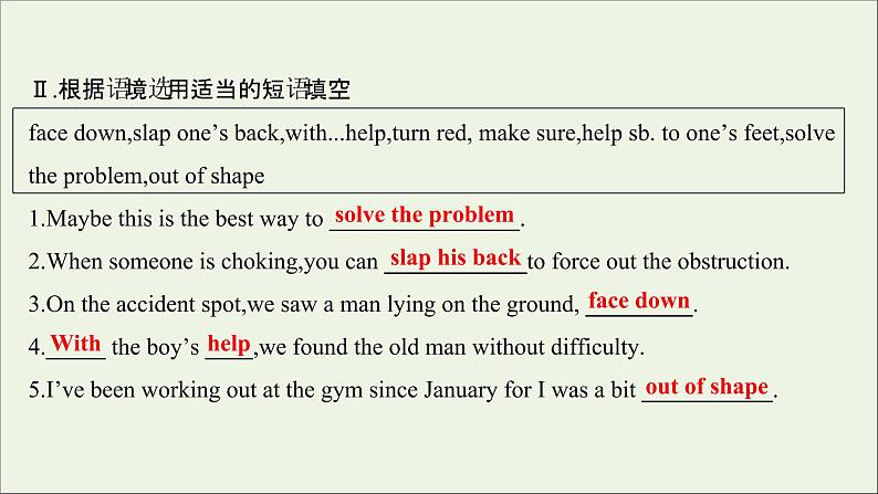 浙江专用2021_2022年新教材高中英语Unit5FirstAidPeriod4UsingLanguageⅠ要点内化课课件新人教版选择性必修205