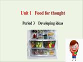 20212022版新教材高中英语Unit1FoodforthoughtPeriod3Developingideas课件外研版必修第二册