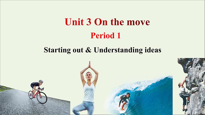 20212022版新教材高中英语Unit3OnthemovePeriod1Startingout&Understandingideas课件外研版必修第二册01