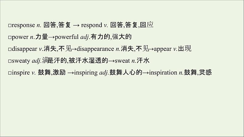 2021-2022版新教材高中英语Unit3Onthemove单元测评含解析外研版必修第二册06