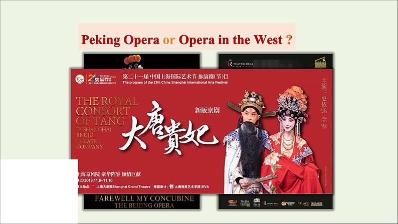 20212022版新教材高中英语Unit4StageandscreenPeriod1Startingout&Understandingideas课件外研版必修第二册03