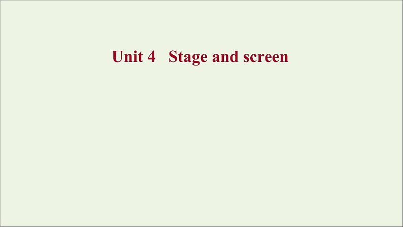 20212022版新教材高中英语Unit4Stageandscreen单元测评含解析外研版必修第二册01