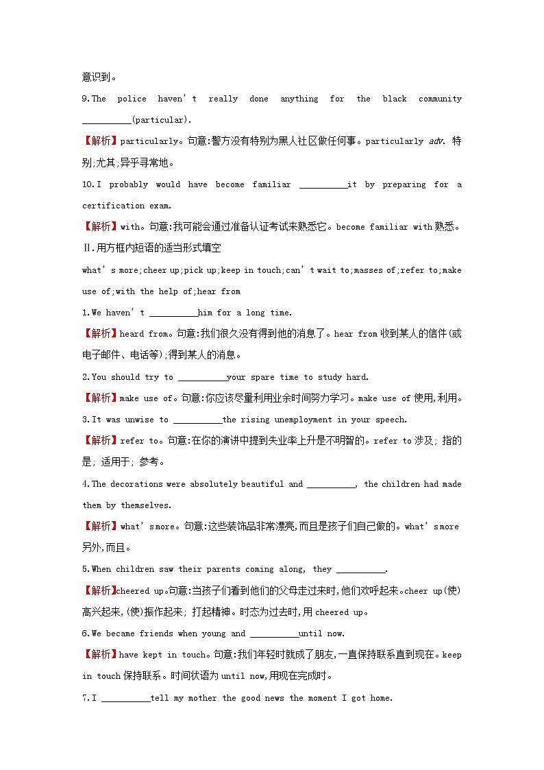 20212022版新教材高中英语unit5OntheroadPeriod3developingideas课件外研版必修第二册02