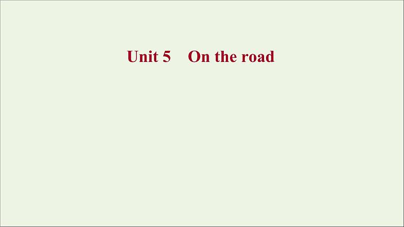 20212022版新教材高中英语Unit5Ontheroad单元测评含解析外研版必修第二册01