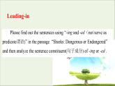 20212022版新教材高中英语Unit6EarthFirstPeriod2Usinglanguage课件外研版必修第二册