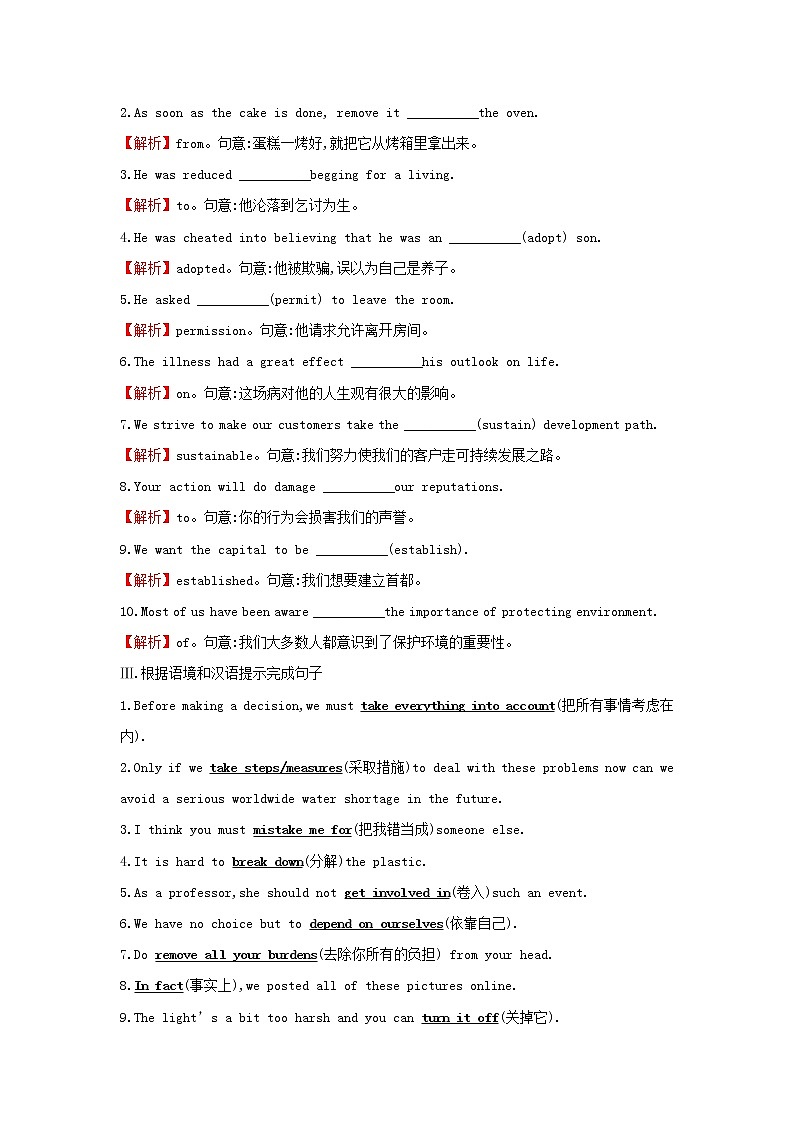 20212022版新教材高中英语Unit6EarthfirstPeriod3Developingideas测评含解析外研版必修第二册第2页