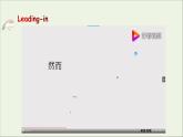 20212022版新教材高中英语Unit6EarthFirstPeriod3Developingideas课件外研版必修第二册