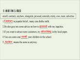 浙江专用2021_2022年新教材高中英语Unit4JourneyAcrossaVastLandPeriod4UsingLanguageⅠ要点内化课课件新人教版选择性必修2
