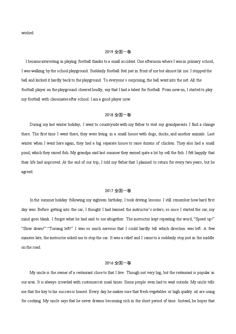 专题14(原卷版) 短文改错-2023年高考英语一轮复习小题多维练（通用版）第2页