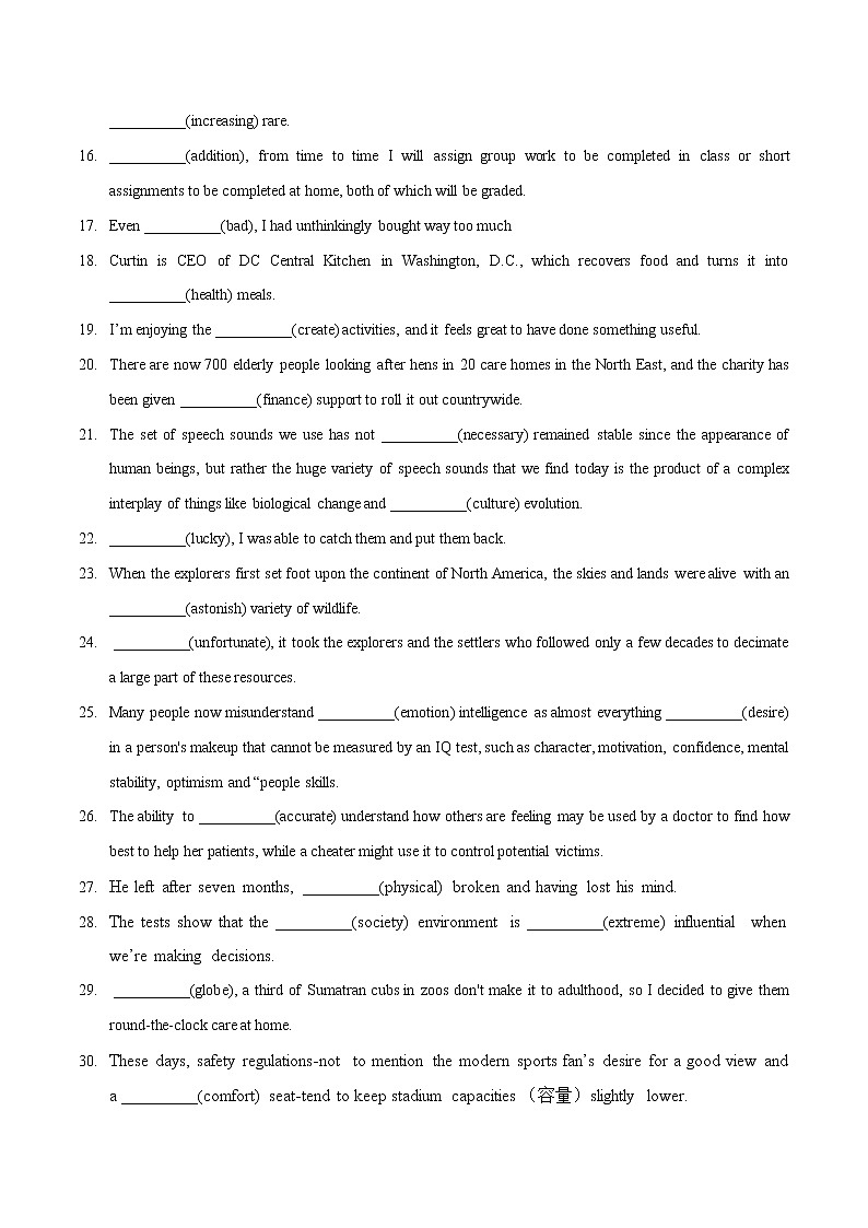 专题03 形容词和副词-2023年高考英语一轮复习小题多维练（通用版）02